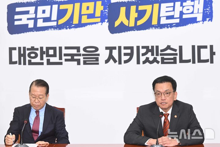 [서울=뉴시스] 국회사진기자단 = 최상목 대통령 권한대행 부총리 겸 기획재정부 장관이 13일 서울 여의도 국회에서 권영세 국민의힘 비상대책위원장을 면담하며 발언하고 있다. 2024.01.13. photo@newsis.com