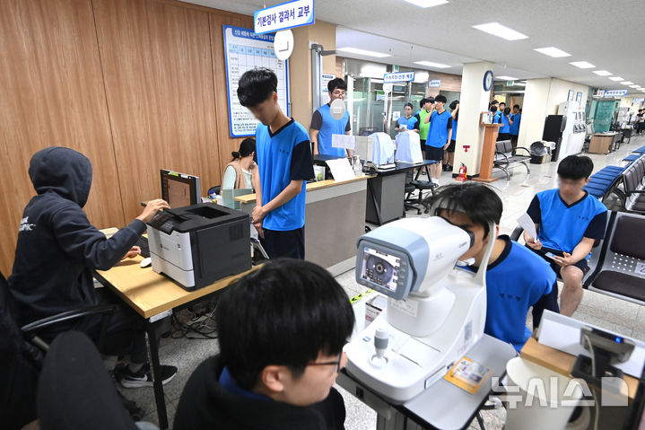 [수원=뉴시스] 김종택 기자 = 2025년도 첫 병역판정검사가 실시된 13일 경기도 수원시 팔달구 경인지방병무청에서 검사 대상자들이 신체검사를 받고 있다. (공동취재) 2025.01.13. photo@newsis.com