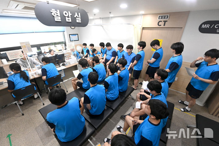 [수원=뉴시스] 김종택 기자 = 2025년도 첫 병역판정검사가 실시된 13일 경기도 수원시 팔달구 경인지방병무청에서 검사 대상자들이 신체검사를 받고 있다. (공동취재) 2025.01.13. photo@newsis.com