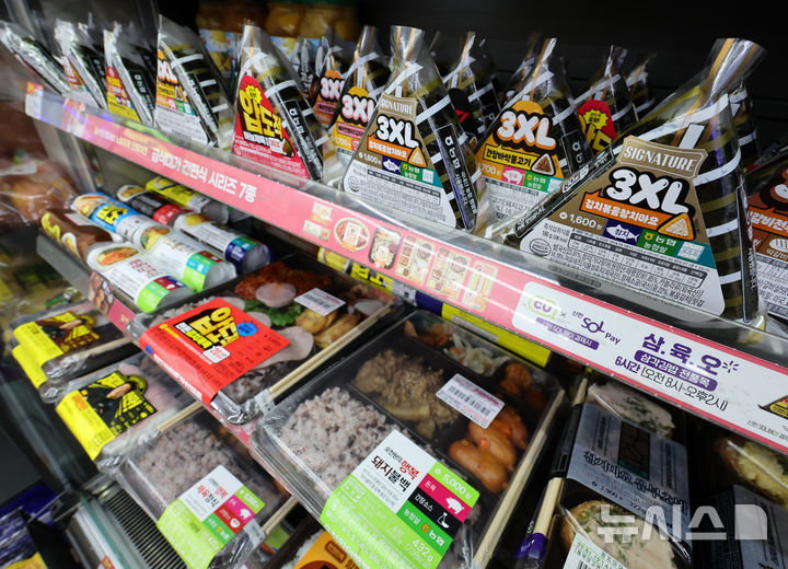 [서울=뉴시스] 이영환 기자 = 13일 서울 시내의 편의점에 도시락과 삼각김밥이 판매되고 있다. 2025.01.13. 20hwan@newsis.com