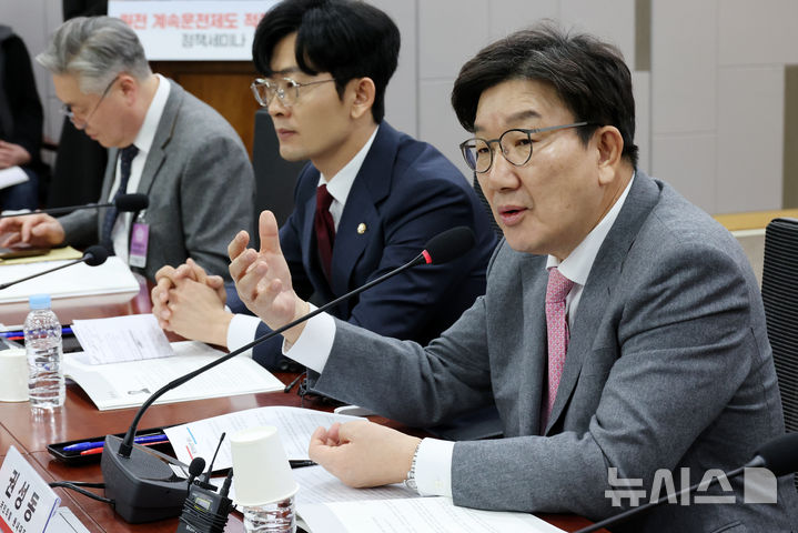 [서울=뉴시스] 조성우 기자 = 권성동(오른쪽) 국민의힘 원내대표가 13일 오후 서울 여의도 국회 의원회관에서 박충권 의원 주최로 열린 '원전 계속운전제도 적절한가?' 정책세미나에서 발언하고 있다. 2025.01.13. xconfind@newsis.com