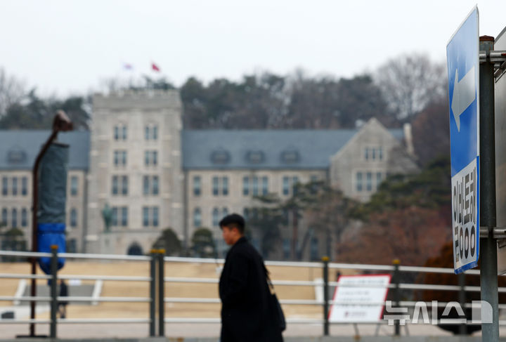 [서울=뉴시스] 전신 기자 = 사진은 1월 13일 오후 서울 성북구 고려대학교 모습. 2025.01.13. photo1006@newsis.com