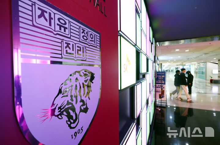 [서울=뉴시스] 전신 기자 = 서울 연세대에 이어 고려대도 법정 최대 상한선인 등록금 5.49% 인상을 추진하는 것으로 파악됐다. 고려대는 지난 10일 학생들과 가진 첫 등록금심의위원회(등심위)에서 올해 학부 등록금을 전년 대비 5.49% 올리겠다는 방침을 통지했다.사진은 지난 13일 오후 서울 성북구 고려대학교 모습. 2025.01.19. photo1006@newsis.com