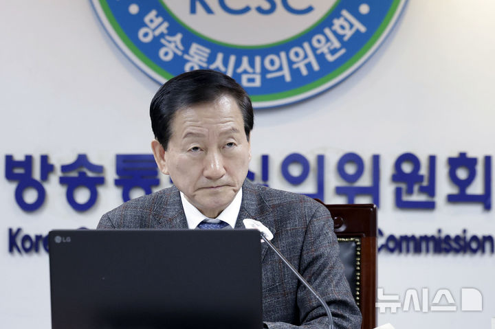 [서울=뉴시스] 최동준 기자 = 류희림 방송통신심의위원회 위원장이 13일 서울 양천구 방송회관에서 열린 방송통신심의위원회 전체회의에서 회의 시작을 기다리고 있다. 2025.01.13. photocdj@newsis.com