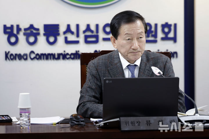 [서울=뉴시스] 최동준 기자 = 류희림 방송통신심의위원회 위원장이 13일 서울 양천구 방송회관에서 열린 방송통신심의위원회 전체회의에서 회의 시작을 기다리고 있다. 2025.01.13. photocdj@newsis.com