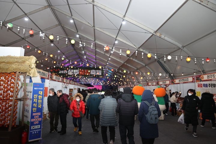 [상주=뉴시스] 곶감축제장 판매 부스 (사진=상주시 제공) 2025.01.14 photo@newsis.com *재판매 및 DB 금지