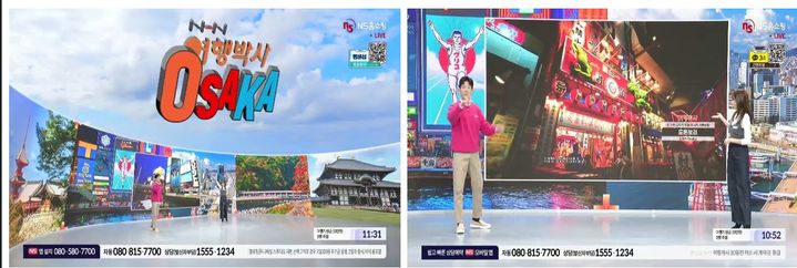 [서울=뉴시스] NS홈쇼핑이 대한상공회의소와 함께 'K-디지털 트레이닝 첨단산업 디지털 선도기업 아카데미' 교육생을 모집한다고 14일 밝혔다. (사진=NS홈쇼핑 제공) *재판매 및 DB 금지