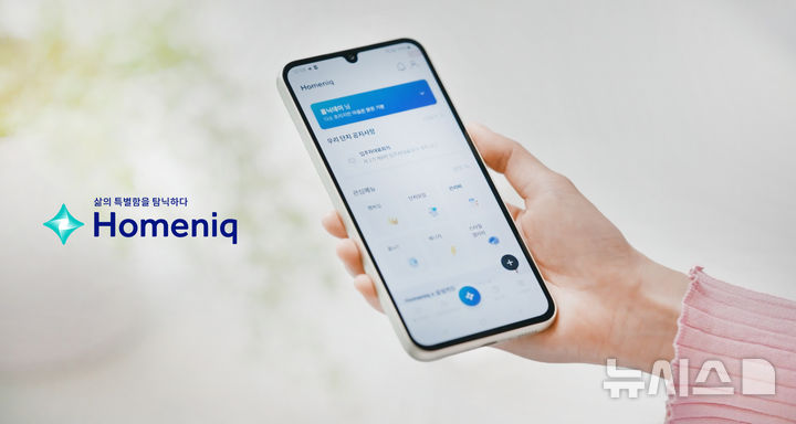 [서울=뉴시스] 홈닉 앱 메인 화면.