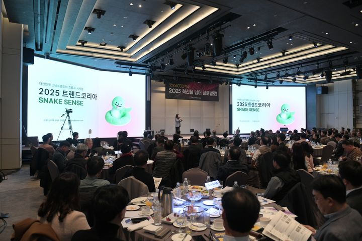 [서울=뉴시스] 제137회 굿모닝CEO학습 전경 (사진=메인비즈협회 제공) 2025.01.14. photo@newsis.com *재판매 및 DB 금지