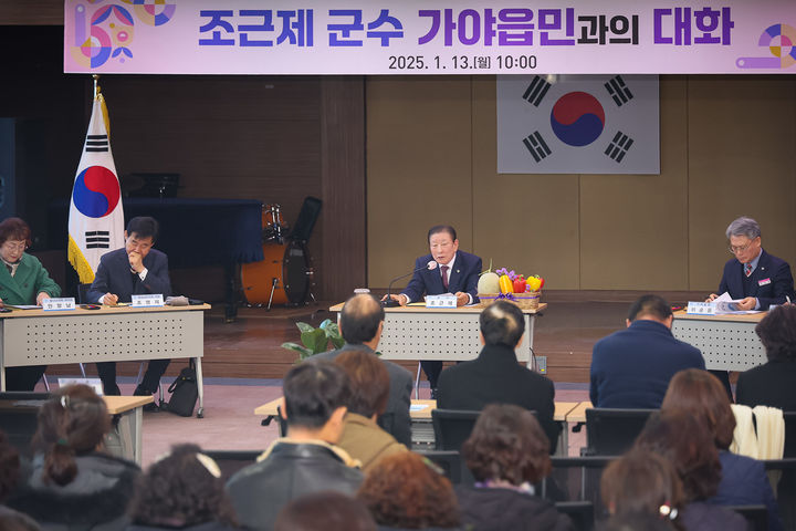 [함안=뉴시스]조근제 함안군수, 을사년 새해맞이 읍면 방문 소통 행보.(사진=함안군 제공) 2025.01.14.photo@newsis.com *재판매 및 DB 금지