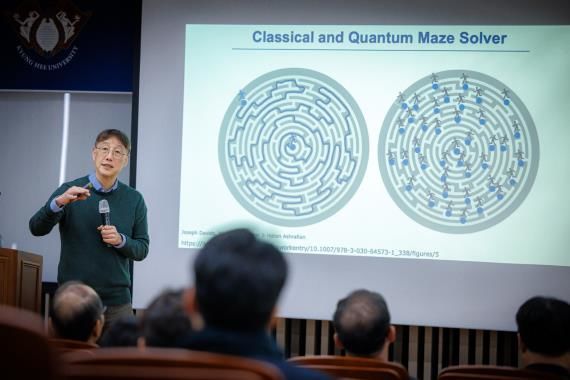 경희대학교가 8일 '성공적인 학제 간 집단연구'를 주제로 김필립 초청강연을 개최했다. (사진=경희대 제공) *재판매 및 DB 금지