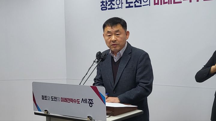 [세종=뉴시스] 김려수 세종시 문화체육관광 국장. (사진=세종시 제공) 2025.01.14. photo@newsis.com *재판매 및 DB 금지