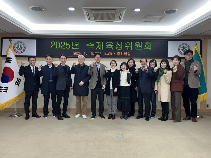 [대전=뉴시스] 대전시는 13일 올해 축제육성위원회를 열고 대표 축제 9개를 선정했다. (사진=대전시 제공) 2025. 01.14. photo@newsis.com *재판매 및 DB 금지