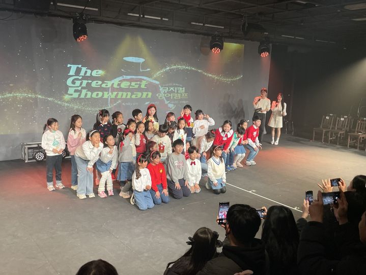 서경대 문화예술센터가 성북구 아동을 대상으로 '서경대학교와 함께하는 뮤지컬 영어캠프'를 개최했다. (사진=서경대 제공) *재판매 및 DB 금지