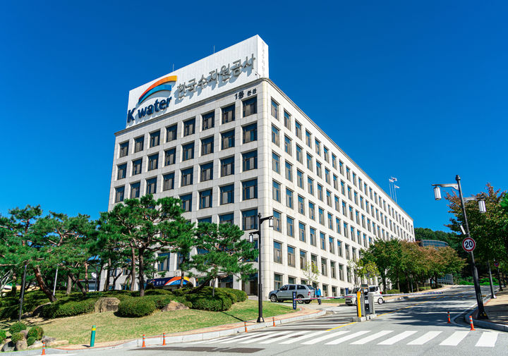 [대전=뉴시스]한국수자원공사 사옥 전경. (사진=뉴시스 DB). 2025. 01. 14 photo@newsis.com *재판매 및 DB 금지