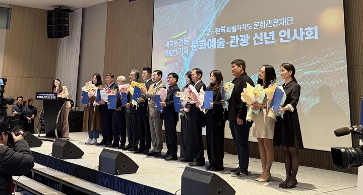 [전주=뉴시스] 14일 전북특별자치도문화관광재단이 주최해 전북 전주시 라한호텔에서 열린 '2025년 문화예술·관광 신년인사회'에서 진행된 제2회 예술·관광상 시상식에서 김관영 전북도지사와 수상자들이 기념사진을 촬영하고 있다. (사진=전북특별자치도문화관광재단 제공) 2025.01.14. photo@newsis.com *재판매 및 DB 금지