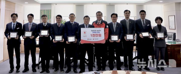 [창원=뉴시스]경상남도 박명균(왼쪽서 여섯 번째) 행정부지사 등 간부공무원 10명이 14일 경남사회복지공동모금회 강기철 회장에게 '나눔리더' 가입 기부금 1000만원 기탁증서를 전달하고 있다.(사진=경남도 제공) 0225.01.14. photo@newsis.com