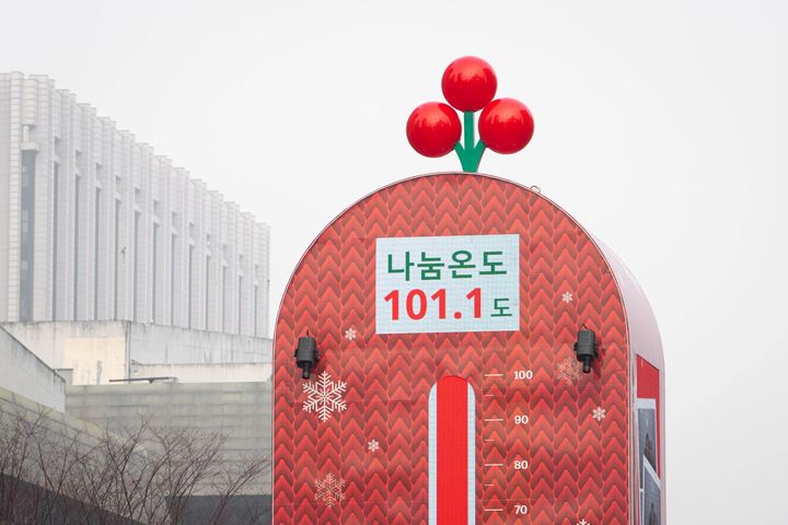 부산 '희망2026나눔 캠페인' 시작…목표액 108억6천만원