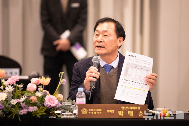 [안산=뉴시스]박태순 안산시의회 의장이 14일 양평군 '소노휴 양평'에서 열린 경기도시군의회의장협의회 제175차 정례회의에서 특별재난지역 선포기준 확대 필요성에 대해 이야기 하고 있다.(사진=안산시의회 제공02025.01.14.photo@newsis.com