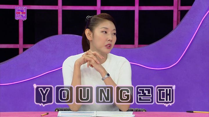 [서울=뉴시스] KBS Joy 예능물 '연애의 참견'이 14일 오후 10시30분 방송된다. (사진=KBS Joy '연애의 참견' 제공) 2025.01.14. photo@newsis.com *재판매 및 DB 금지