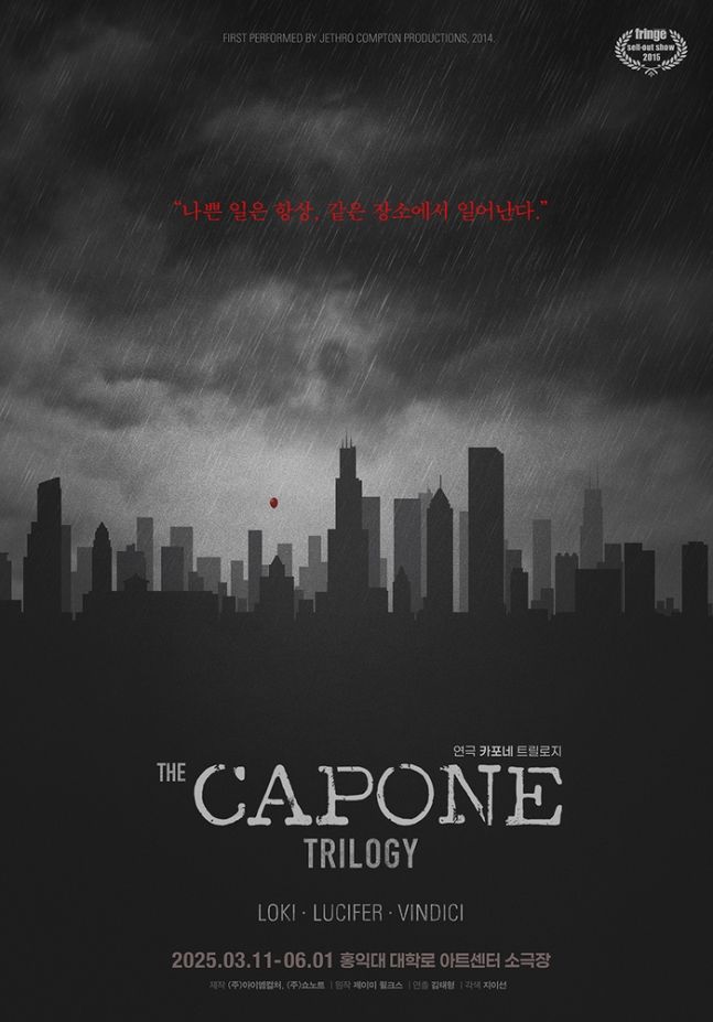 Noir play ‘Capone Trilogy’ returns after 7 years