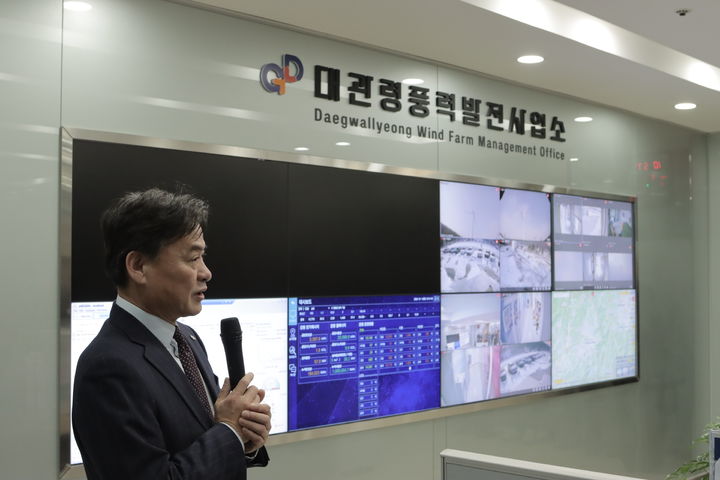 [춘천=뉴시스] 14일 강원개발공사(사장 오승재)는 지난해 강원특별자치도로부터 출자받은 대관령 풍력발전소 발전사업 허가를 취득함에 따라 본격적인 운영에 들어간다고 밝혔다. 강원개발공 사 제공. *재판매 및 DB 금지