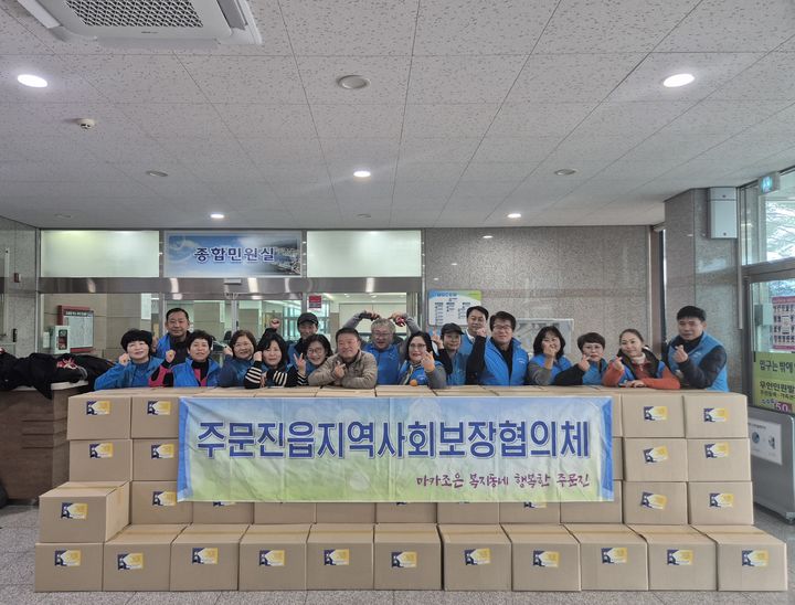 [강릉소식]삼척 수람개비온, 왕산면에 이웃 돕기 성금 등