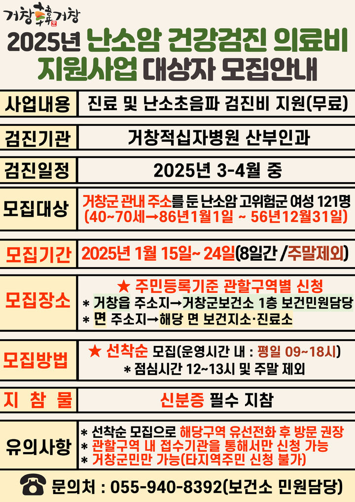 *안내문 *재판매 및 DB 금지