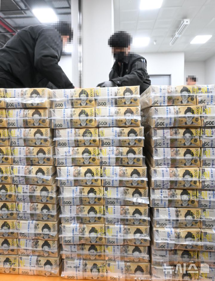 [서울=뉴시스] 사진공동취재단 = 설날을 보름 앞둔 14일 서울 중구 한국은행 본점에서 현금 운송업체 관계자들이 시중은행에 공급될 설 자금 방출 작업을 하고 있다. 2025.01.14. photo@newsis.com