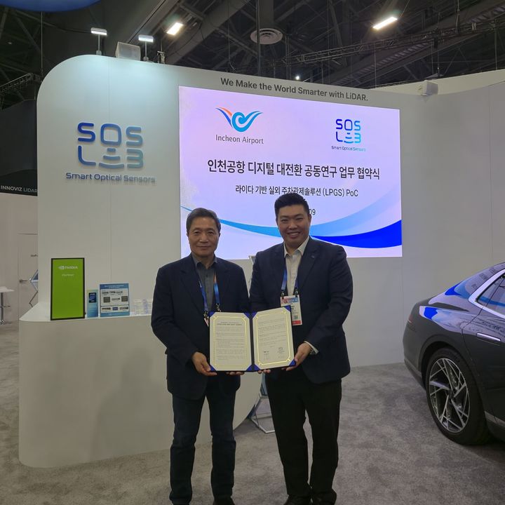 (왼쪽)이학재 인천공항공사 사장, (오른쪽)정지성 에스오에스랩 대표이사. (사진=에스오에스랩) *재판매 및 DB 금지