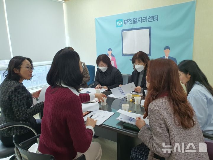 [부천=뉴시스] 정일형 기자 = 부천시 일자리정책과가 부천을 방문한 원주시 기업지원일자리과에 부천일자리센터 우수사례를 공유하고 있다. (사진은 부천시 제공)