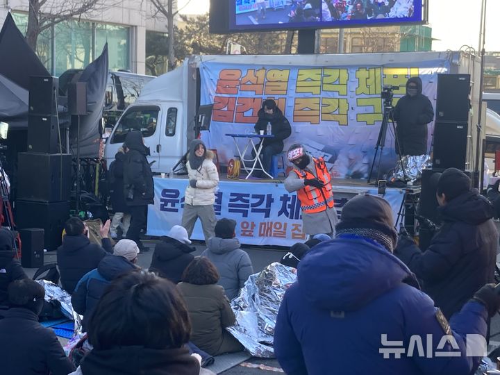 [서울=뉴시스]15일 서울 용산구 한남동 대통령 관저 인근 진보단체의 탄핵 촉구 집회에서 집회 참가자들이 '윤석열 대통령 체포영장 집행'을 촉구하며 음악과 함께 춤을 추고 있다. (사진=한이재 수습기자) 2025.01.15. photo@newsis.com