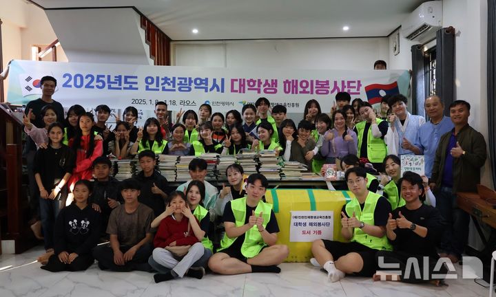 인천인재평생교육진흥원 제공