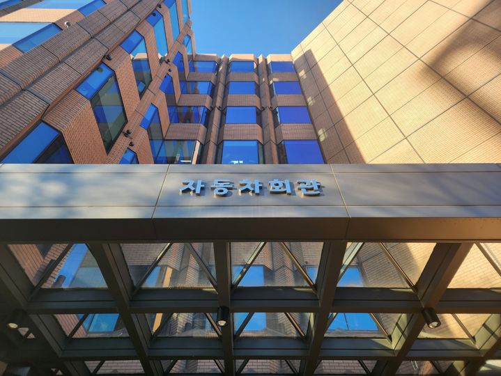 [서울=뉴시스] 유희석 기자 = 서울 서초구 서초동에 있는 자동차회관 모습. 2025.01.15 photo@newsis.com *재판매 및 DB 금지