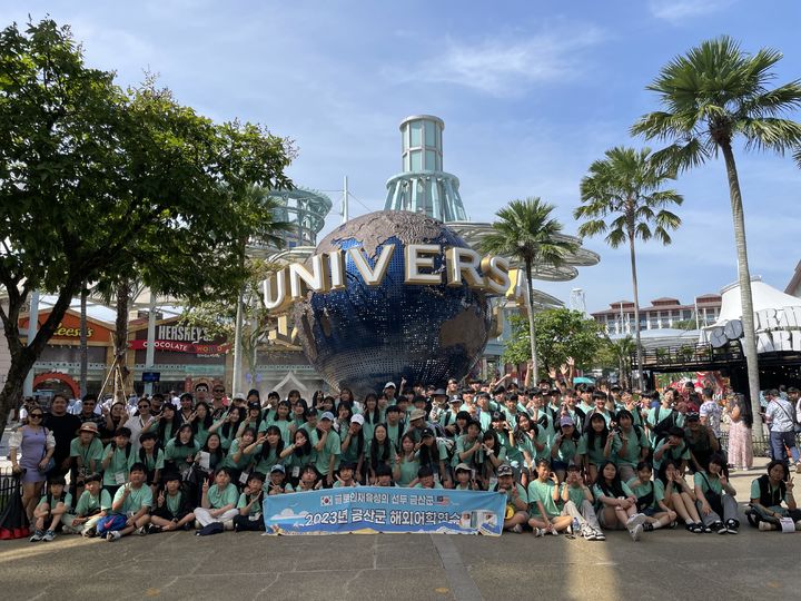 [금산=뉴시스] 금산군 초·중생 해외어학연수에 참여한 학생들이 기념사진을 찍고 있다. (사진=금산군 제공) 2025.01.15. photo@newsis.com *재판매 및 DB 금지