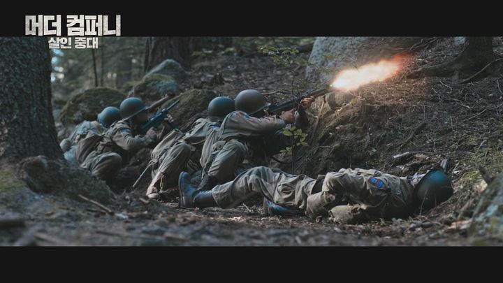 [서울=뉴시스] '머더 컴퍼니: 살인 중대'. (사진=풍경소리 제공) 2025.01.15. photo@newsis.com&nbsp; *재판매 및 DB 금지