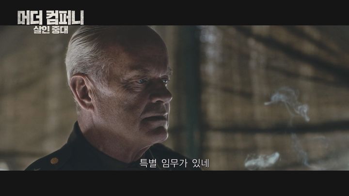 [서울=뉴시스] '머더 컴퍼니: 살인 중대'. (사진=풍경소리 제공) 2025.01.15. photo@newsis.com&nbsp; *재판매 및 DB 금지