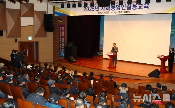 [포항=뉴시스] 송종욱 기자 = 포항시가 새해 농업인 실용 교육으로 농촌 여건 변화에 대응하고, 농업 경쟁력을 강화한다. 사진은 15일 평생학습원 대강당에서 '2025년 새해 농업인 실용 교육'이 열린 가운데 이강덕 시장이 인사말을 하는 모습. (사진=포항시 제공) 2025.01.15. photo@newsis.com
