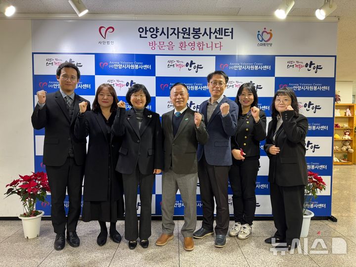 [안양=뉴시스] 안양시 자원봉사센터와 (사)세계 교육문화원은 15일 센터에서 업무 협약을 체결하고, 청년들의 해외봉사에 적극적으로 지원하기로 했다. (사진=센터 제공). 2025.01.13. photo@newsis.com 