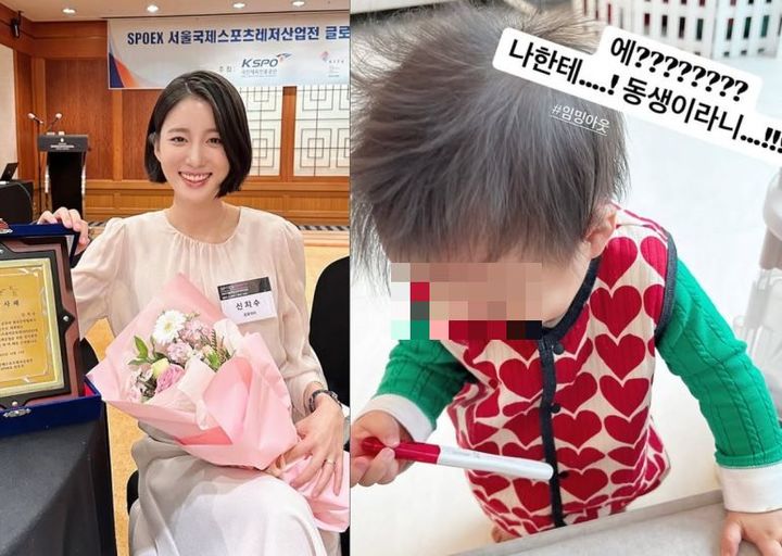 [서울=뉴시스] 지수와 첫째 아들의 모습. (사진=지수 인스타그램 캡처) 2025.01.15. photo@newsis.com&nbsp; *재판매 및 DB 금지