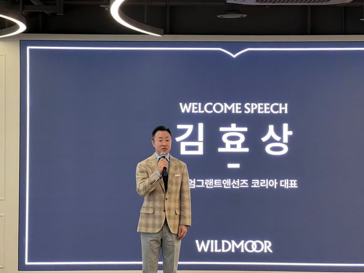 [서울=뉴시스] 김민성 기자=15일 서울 성동구 팩토리얼성수에서 열린 '와일드무어' 출시 간담회에서 김효상 윌리엄그랜트앤선즈 코리아 대표가 인사말을 하고 있다. 2025.01.15. kms@newsis.com *재판매 및 DB 금지