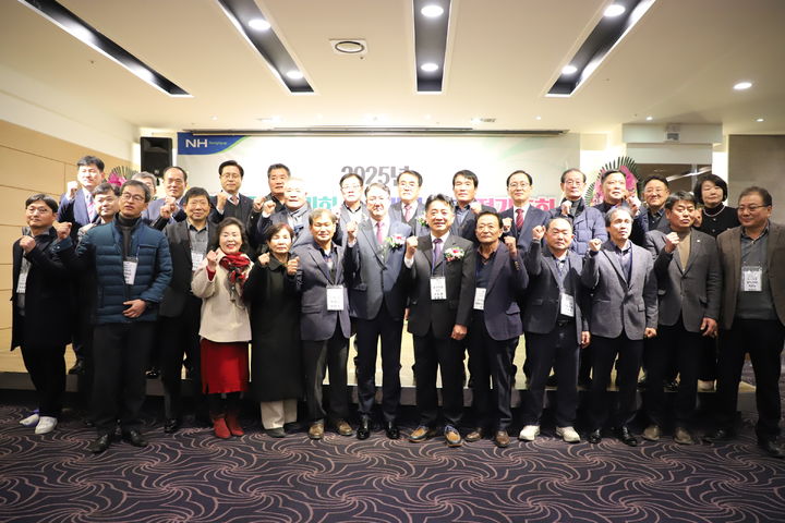 [울산=뉴시스] 울산새농민회와 농협중앙회 울산본부는 15일 문수컨벤션웨딩홀에서 올해 울산새농민회 정기총회를 열었다. (사진= 울산농협 제공) 2025.01.15.photo@newsis.com *재판매 및 DB 금지