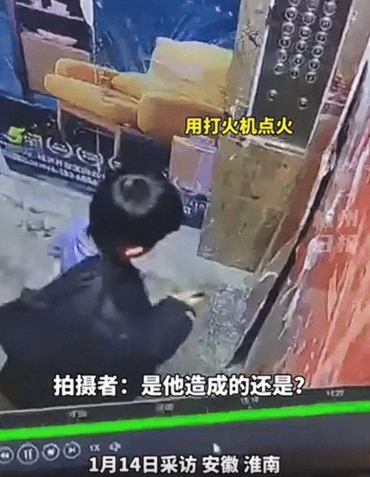 [서울=뉴시스]한 어린아이가 엘리베이터에 불을 지르고 도망가는 사건이 발생했다.(사진=다샹신문) *재판매 및 DB 금지