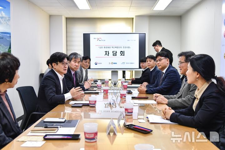 [김포=뉴시스] 정일형 기자 = 김포시-환경부, '환경재생 혁신복합단지 조성 사업' 협력 회의. (사진은 김포시 제공)