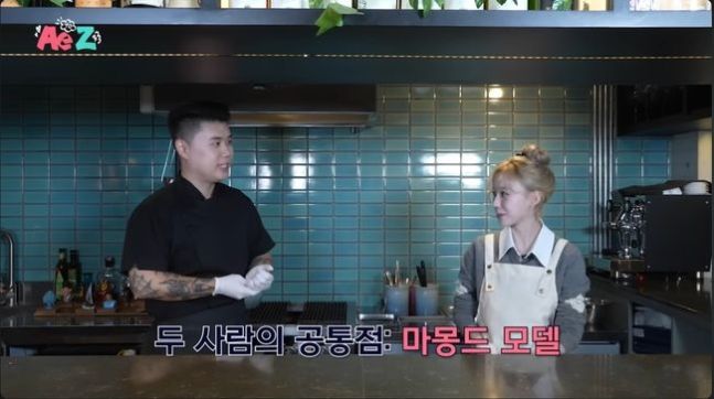 [서울=뉴시스] 지난 13일 에스파 유튜브 채널에는 '오늘은 내가 양식 요리사. 나폴리 맛피아X윈터의 쿠킹 클래스 겸 생일 파티'라는 제목의 영상이 올라왔다. (사진=유튜브 갈무리) 2025.1.15. photo@newsis.com *재판매 및 DB 금지