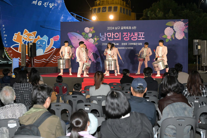 [울산=뉴시스] 지난해 10월 26일 울산 남구 장생포 고래문화특구 일원에서 열린 '낭만의 장생포' 골목축제. (사진=울산 남구 제공) photo@newsis.com *재판매 및 DB 금지