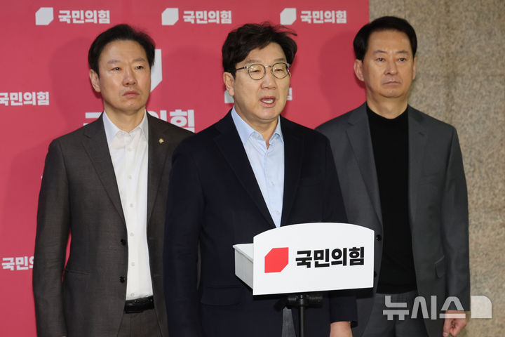 [서울=뉴시스] 권창회 기자 = 윤석열 대통령에 대한 2차 체포영장 집행이 시작된 15일 오전 서울 여의도 국회에서 권성동 국민의힘 원내대표 등 지도부가 공수처 규탄 발언을 하고 있다. 2025.01.15. kch0523@newsis.com