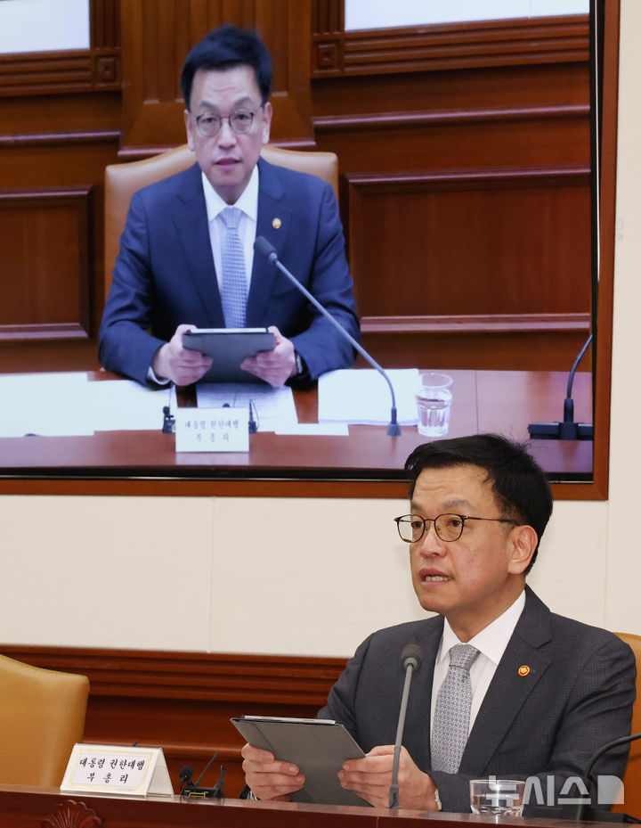 [서울=뉴시스] 조수정 기자 = 최상목 대통령 권한대행 부총리 겸 기획재정부 장관이 15일 정부서울청사에서 '국정현안관계장관회의 겸 경제관계장관회의 겸 산업경쟁력강화관계장관회의'를 하고 있다. (대통령실통신사진기자단) 2025.01.15. chocrystal@newsis.com