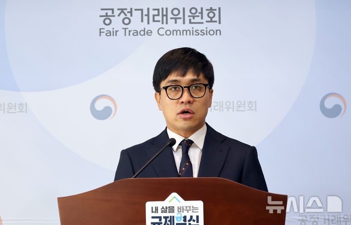 [세종=뉴시스] 강종민 기자 = 박진석 공정거래위원회 가맹거래조사팀장. 2025.01.15. ppkjm@newsis.com