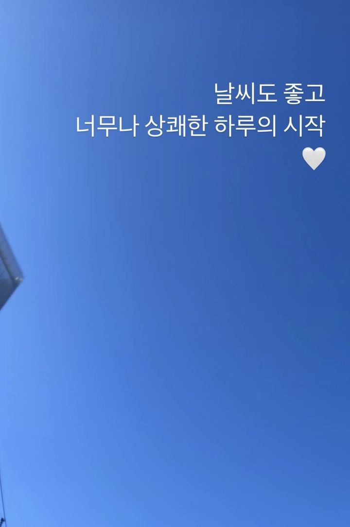 [서울=뉴시스] 예은 글. (사진 = 인스타 캡처) 2025.01.15. photo@newsis.com *재판매 및 DB 금지